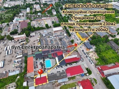 Волинська область, Луцьк