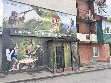 Хмельницька область, Хмельницький