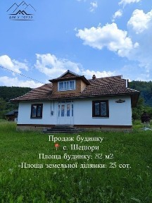 Продаж будинку в центрі с. Шешори та ділянки 25 сот.