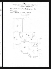  <a href='/newbuilding/7084/view/zk-sokolniki'>Сокольники</a> 3 комнатная квартира без ремонта 100 кв Профессорская