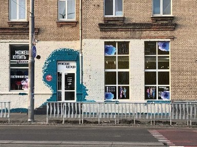 Дніпропетровська область, Дніпро, Шевченківський