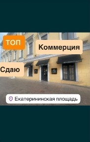 Одеська область, Одеса, Приморський