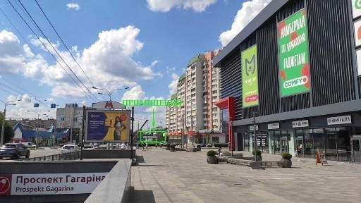 Харківська область, Харків, Основ'янський