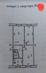 Дніпропетровська область, Дніпро, Індустріальний