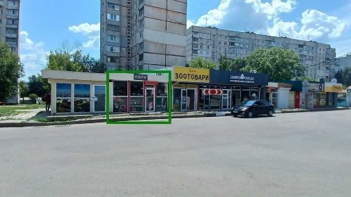 Харківська область, Харків, Немишлянський