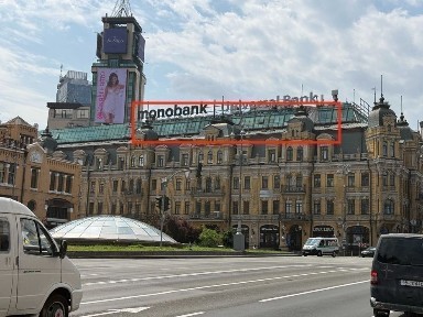 Київ, Печерський, вулиця Басейна 1