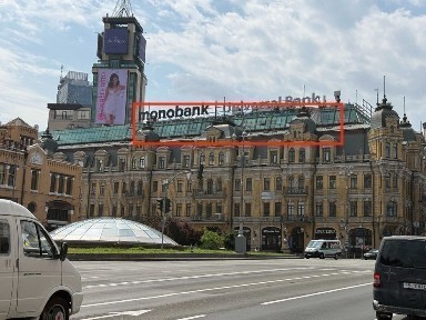 Київ, Печерський, вулиця Басейна 1