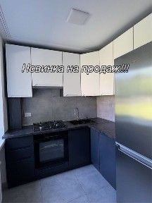 Продаж універсальної 3-ки