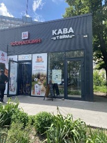 Дніпропетровська область, Дніпро, Новокодацький