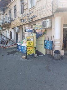 Одеська область, Одеса, Приморський