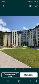 Продажа квартири