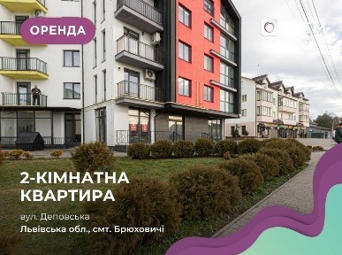 Продається 2-кімнатна квартира без ремонту в Брюховичах.