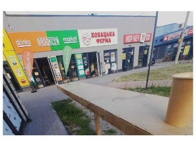 Запорізька область, Запоріжжя, Комунарський