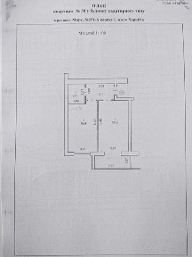 . ПРОДАЖ 1-кімнатної квартири в новобудові ЖК 