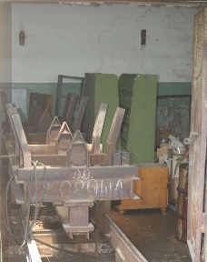 Харківська область, Харків, Основ'янський