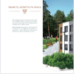 Київська область, Київ, Деснянський