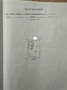 Продам 1-комн. малогабаритку в ЖК Space House. ул. Б. Хмельницкого.