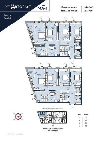 4ри кімнатна квартира Новий <a href='/newbuilding/4750/view/zk-avtograf'>Автограф</a> 121,4м2 Комфорт Таун Галактика