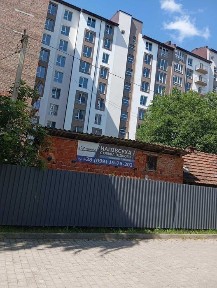 Івано-Франківська область, Івано-Франківськ