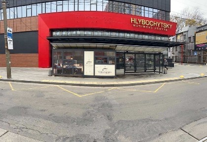 Київська область, Київ, Шевченківський