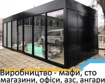 Кіровоградська область, Кропивницький, Подільський