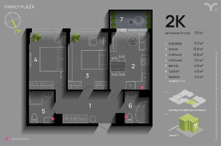 ЦЕНТР 2 кім. кв. гарного планування з балконом в ЖК <a href='/newbuilding/8418/view/zk-family-plaza'>Family Plaza</a>