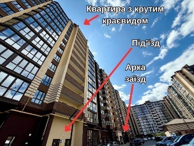 СУПЕРПРОПОЗИЦІЯ! Продаж квартири ЖК <a href='/newbuilding/4823/view/zk-atlant'>Атлант</a> м. Луцьк