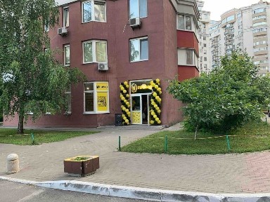 Київська область, Київ, Голосіївський