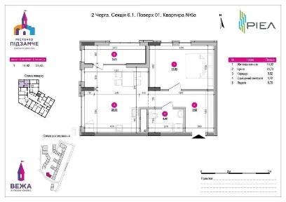 Продаж 1-кім. квартири 55.5 м2. вул. Б. Хмельницького Без комісії