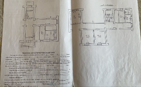 Львівська область, Львів, Залізничний