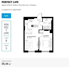 Львівська область, Винники