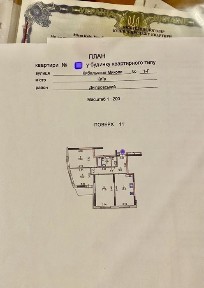 ЖК Райдужний Кибальчича 1 -Г видова !