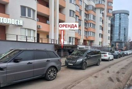 Харківська область, Харків, Шевченківський