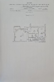 Продаж комерційного приміщення Вільямса 9, корп. 1 (ЖК Ліко-Град)