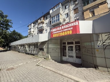 Запорізька область, Запоріжжя, Вознесенівський