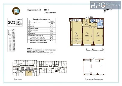 ЖК Варшавський, 8 черга, 2-к квартира