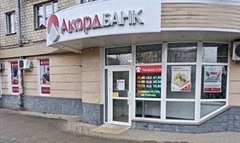 Полтавська область, Полтава