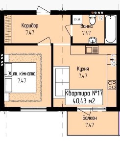 ЖК Садовий однокімнатна.