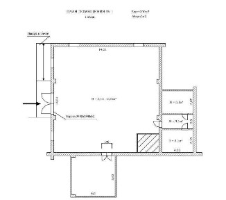 Харківська область, Харків, Основ'янський