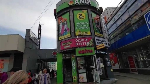 Харківська область, Харків, Основ'янський