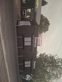 Оренда комерційного приміщення