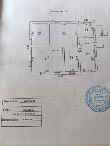 Увага! Ціна Вниз! Терміново продам будинок. В.Кохнівка. 77м2.Всі зручності