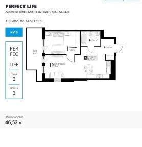 Львівська область, Винники