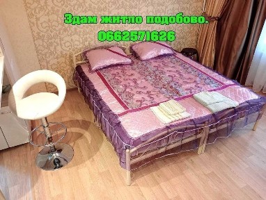 Акція! Подобова оренда квартири с комфортом. Подільськ світло 24\7