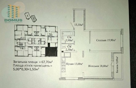 Топ-цена‼️Продам 2 комн ЖК Скай Сити‼️ Варненская. Дом сдан!