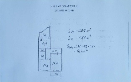 Київська область, Київ, Деснянський