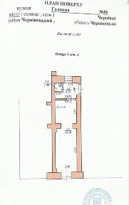 Чернівецька область, Чернівці