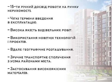 ПРодам, в центрі міста, р-н КНЯГИНЕН-Галицька