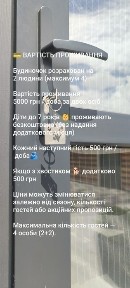 Оренда котеджу, будиночок у стилі А-фрейм з чаном. Відпочинок