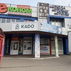 Оренда торгівельного приміщення навпроти Криваліївського ринку